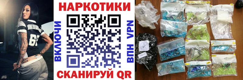 Купить СК  Бошки Шишки  Лсд 25  МЕФ  Гашиш  Cocaine  Амфетамин  Удомля