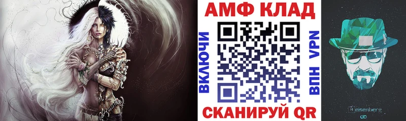 АМФ Розовый Удомля