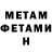 МЕТАДОН мёд Bbbbb K