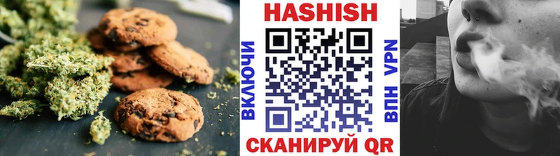 Еда ТГК конопля Удомля