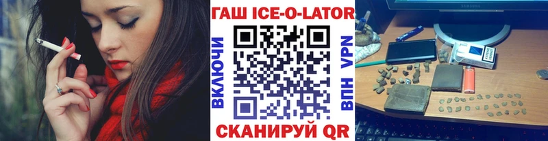 Купить закладки  Удомля  ГАШ hashish 