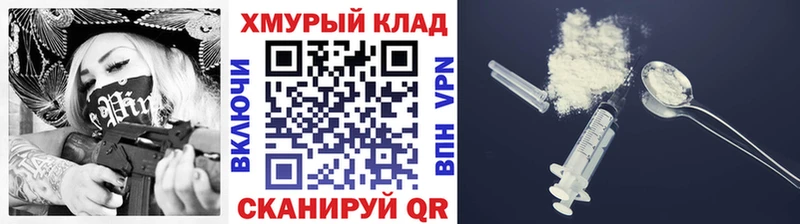 Купить  Удомля  ГЕРОИН Афган
