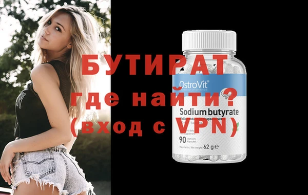 герыч Осинники