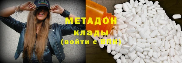 герыч Осинники