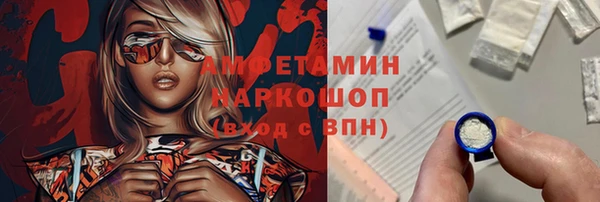 герыч Осинники