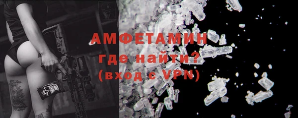 наркотики Осташков