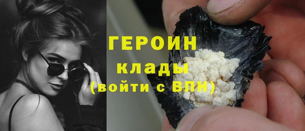 наркотики Осташков