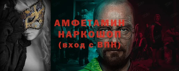герыч Осинники