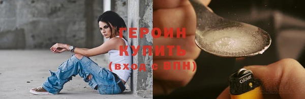 герыч Осинники