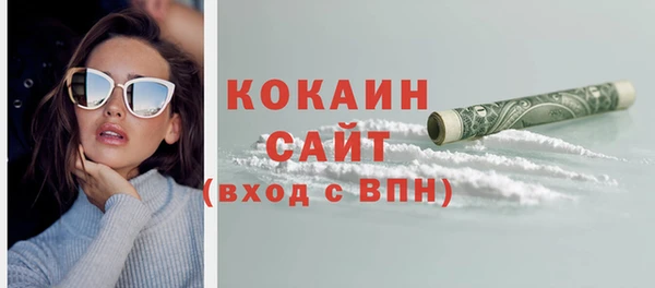 герыч Осинники