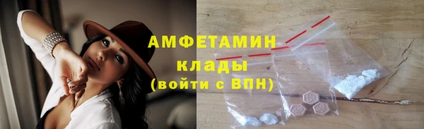 герыч Осинники