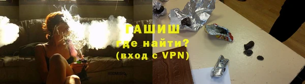 герыч Осинники