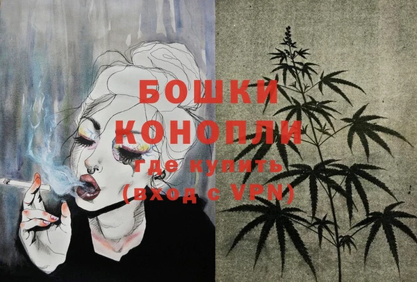 наркотики Осташков