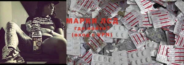 наркотики Осташков