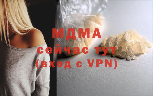 герыч Осинники