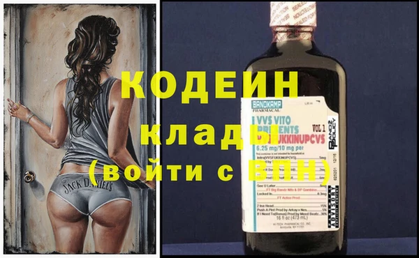 герыч Осинники