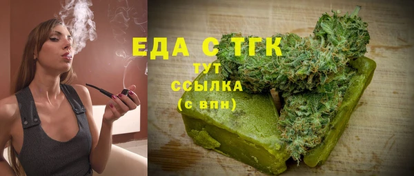 наркотики Осташков