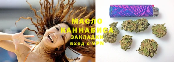 наркотики Осташков