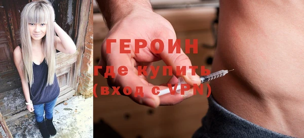 наркотики Осташков
