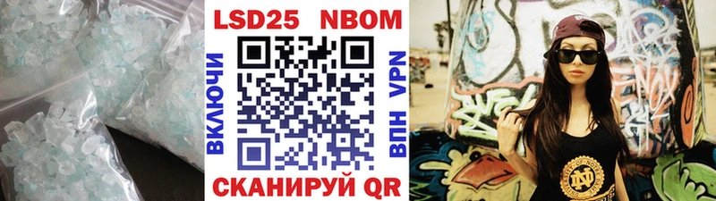 Купить где  Удомля  LSD-25 экстази ecstasy 