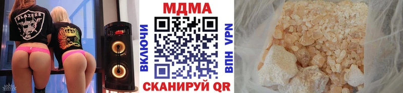 Купить где  Удомля  MDMA кристаллы 