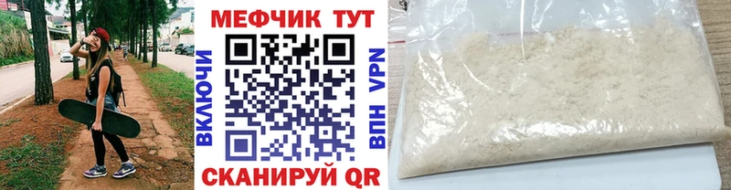 Купить  Удомля  МЯУ-МЯУ мука 