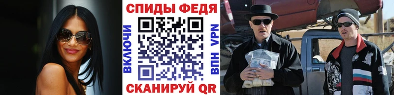 Купить где  Удомля  Метамфетамин пудра 