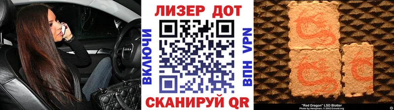 Купить  Удомля  Марки 25I-NBOMe 1,8мг 